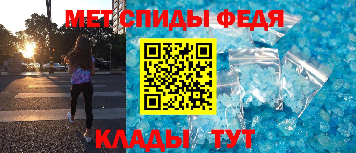 Амфетамин Розовый Печора