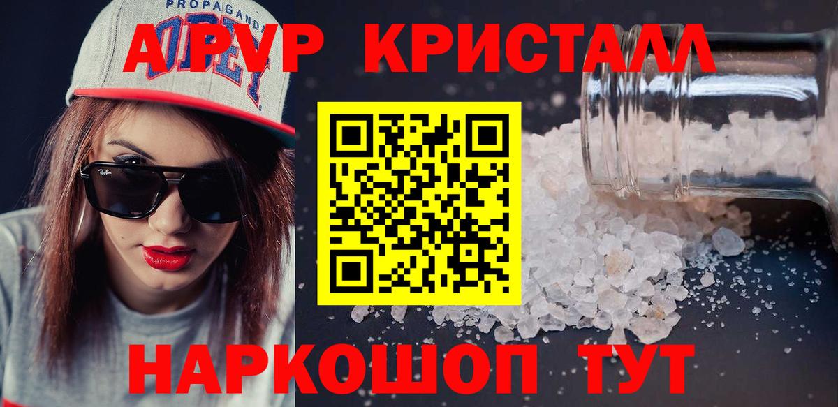 ГАШИШ  Печора  Вход с VPN  АМФЕТАМИН кристаллы  Cocaine  Купить наркотик  Бошки Шишки  Мефедрон кристаллы 