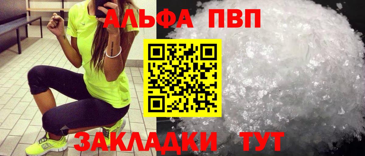 Альфа ПВП СК Печора