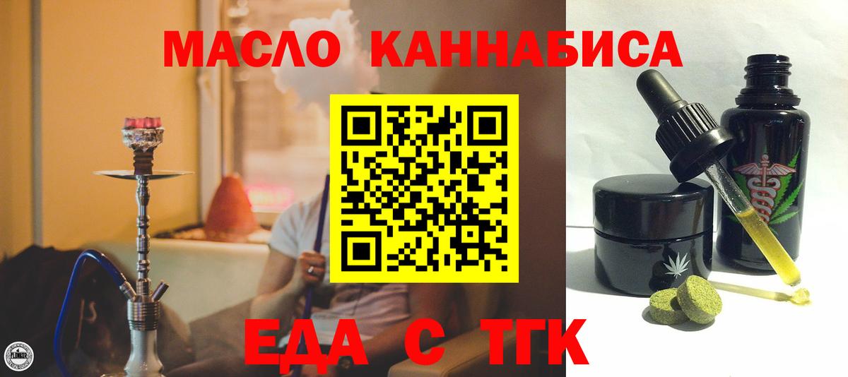Печора  Canna-Cookies конопля  Вход с VPN 