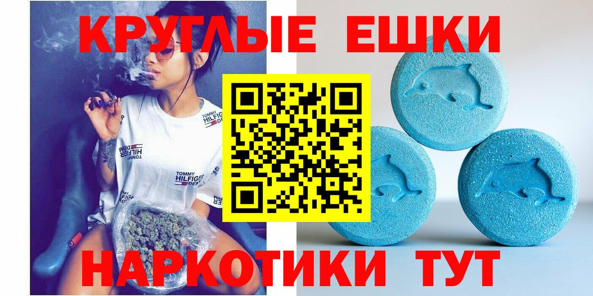 где купить   Вход с VPN  Печора  Экстази диски  Экстази 280мг 