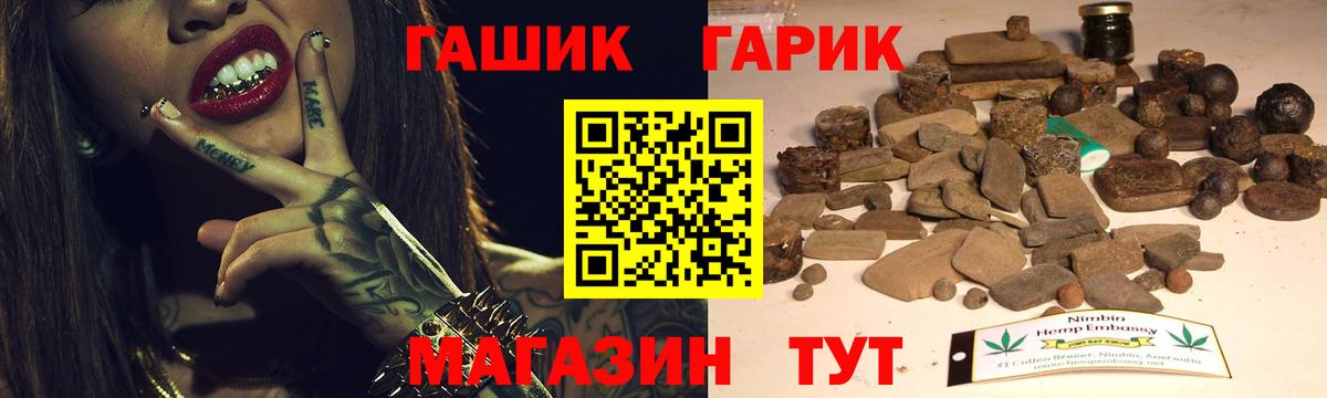 ГАШИШ Ice-O-Lator  ГАШИШ Ice-O-Lator  Вход с VPN  Печора 