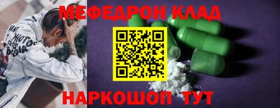 PSILOCYBIN Пушкино
