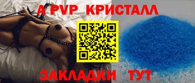 apvp Бугуруслан