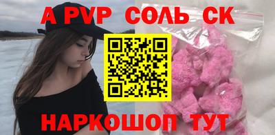 крисы Бузулук