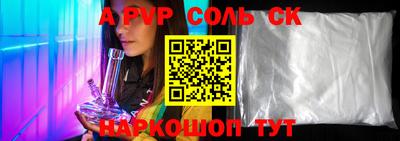 крисы Бузулук