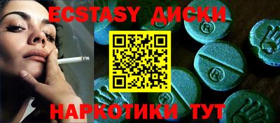 мдма Будённовск