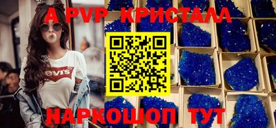 крисы Бузулук