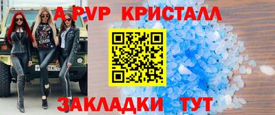 крисы Бузулук