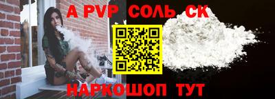 apvp Бугуруслан