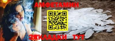прущие грибы Пыть-Ях