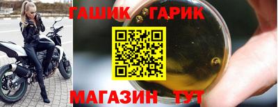 крисы Бузулук
