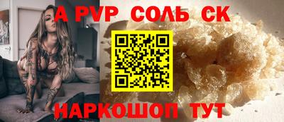 apvp Бугуруслан