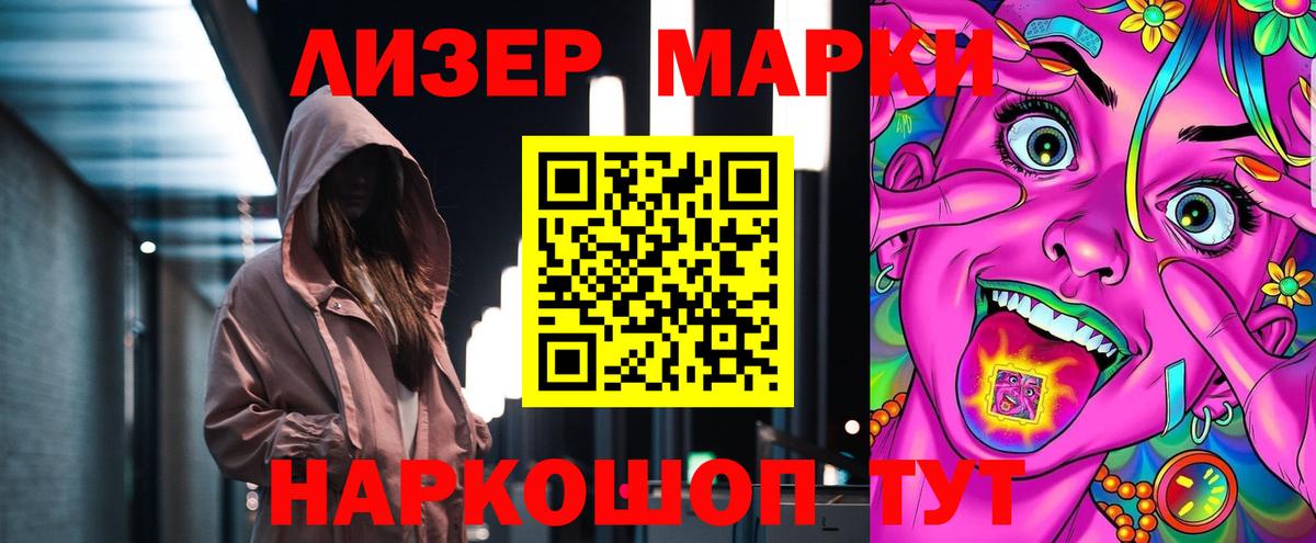 LSD-25 экстази ecstasy Печора