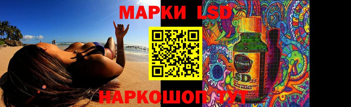 LSD-25 экстази ecstasy  Вход с VPN  ЛСД экстази кислота  Печора 