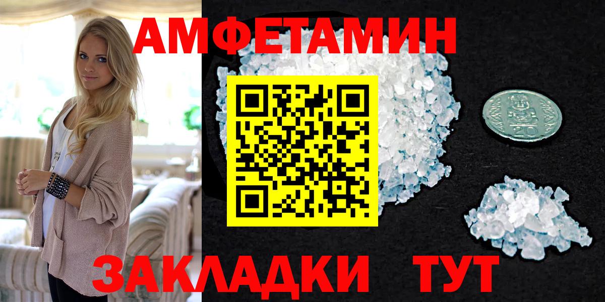 Печора  Метамфетамин винт  Вход с VPN  Метамфетамин винт 